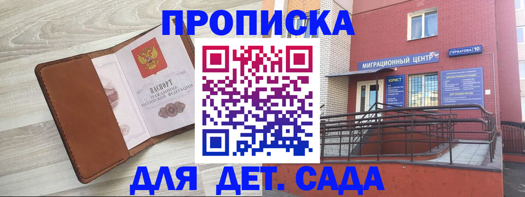 форма 3 в Лихославле