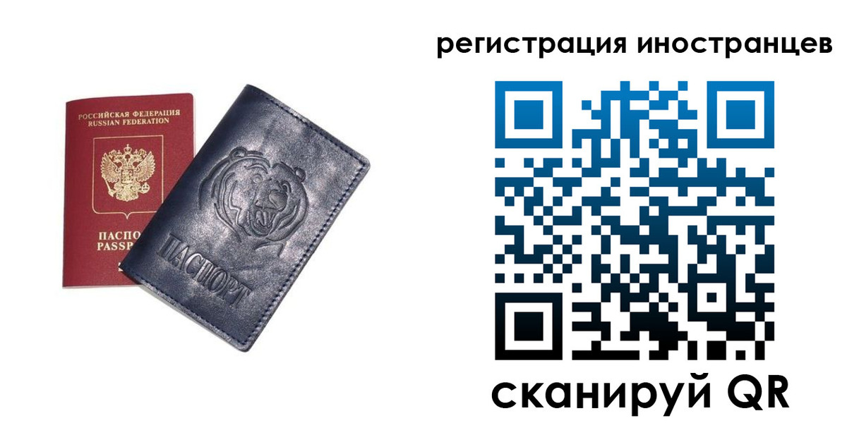 временная регистрация гарантия в Лихославле